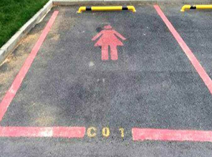 پارکینگ های بزرگتر مخصوص بانوان در چین، جنسیت گرایی یا احترام؟