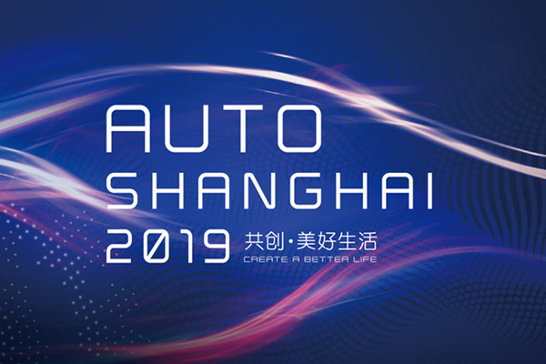 نگاهی به نمایشگاه خودرو شانگهای 2019