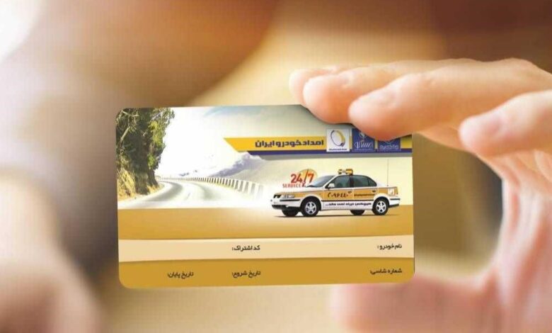 کارت طلایی ایران خودرو چیست و چه مزایایی دارد؟