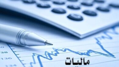 حمایت معافیت مالیات