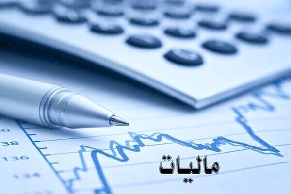 حمایت معافیت مالیات